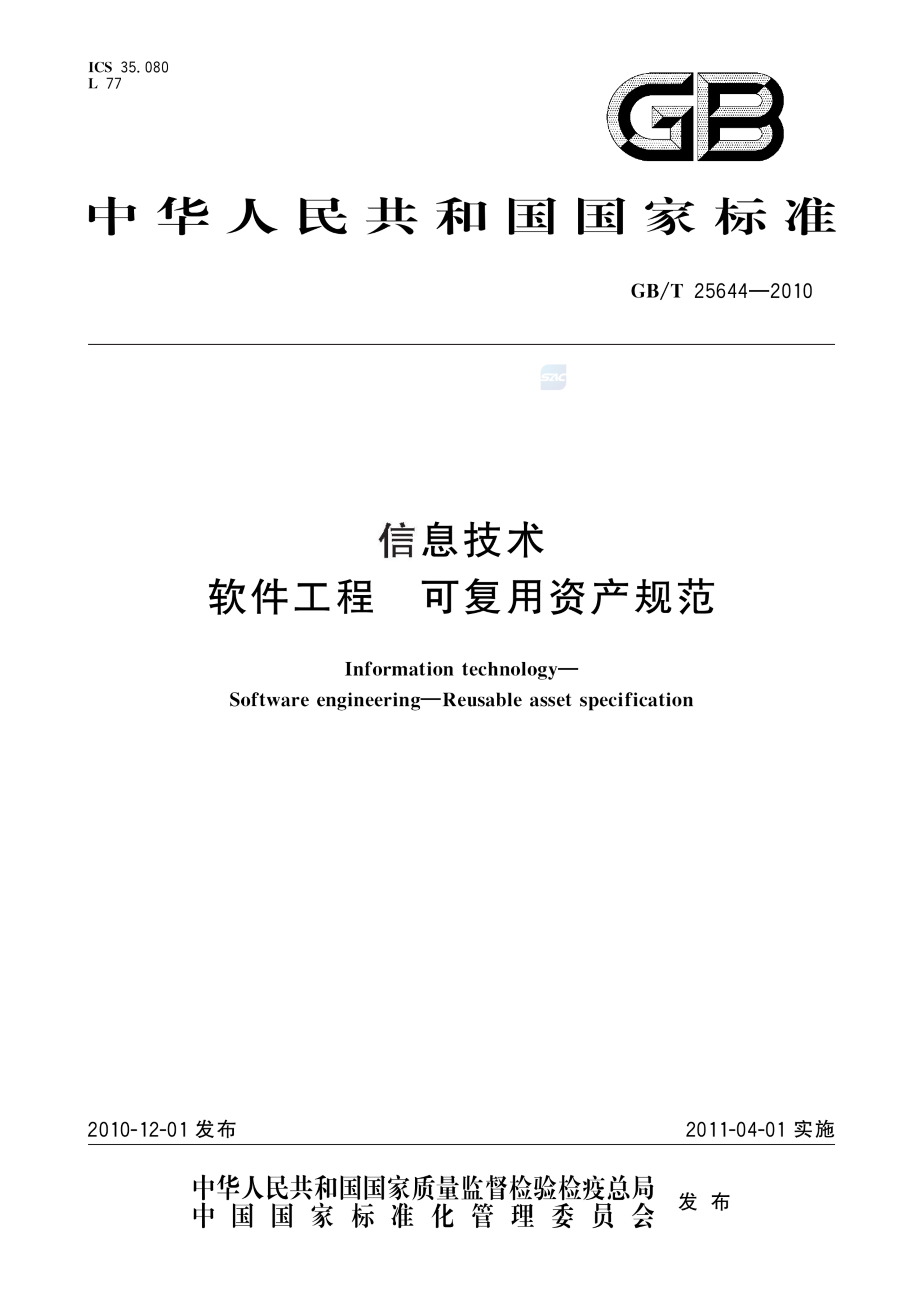 资源详情图